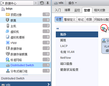虚拟化 VMware 之创建并管理 ESXi 网络 虚拟化 VMware 之创建并管理 ESXi 网络