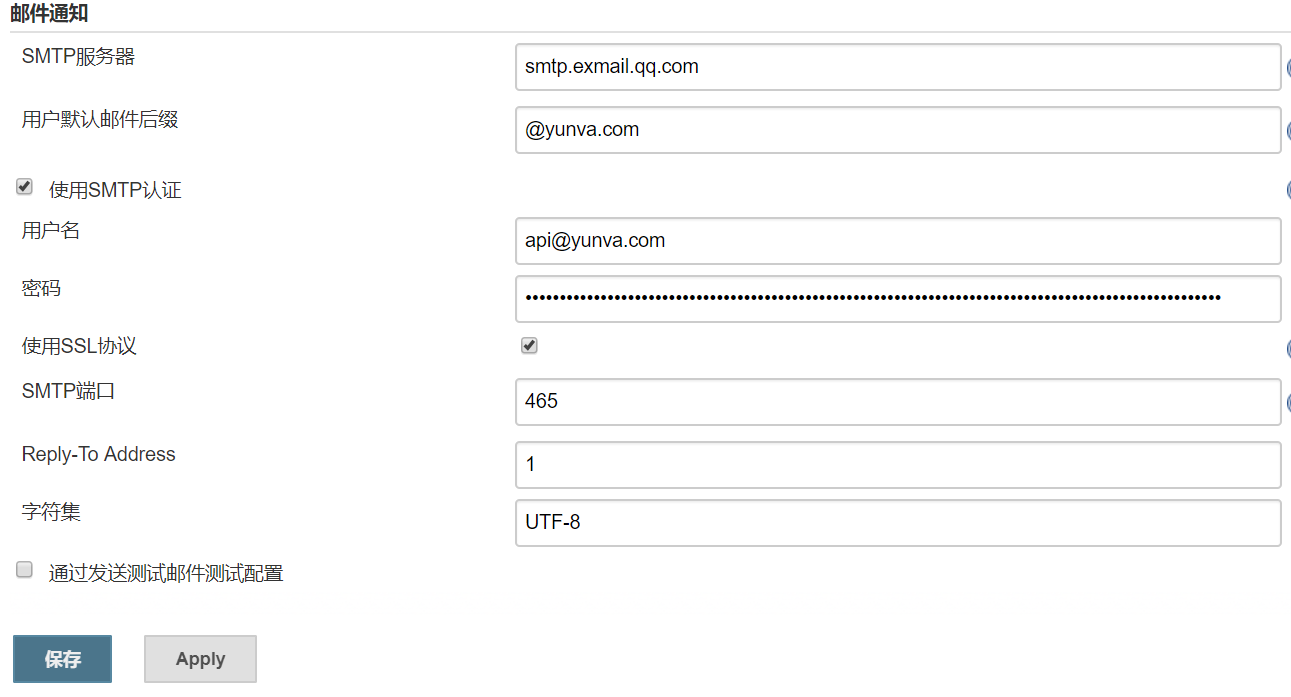 持续集成之整合 Jenkins 与代码质量管理平台 Sonar 并实现构建失败邮件通知 持续集成之整合 Jenkins 与代码质量管理平台 Sonar 并实现构建失败邮件通知