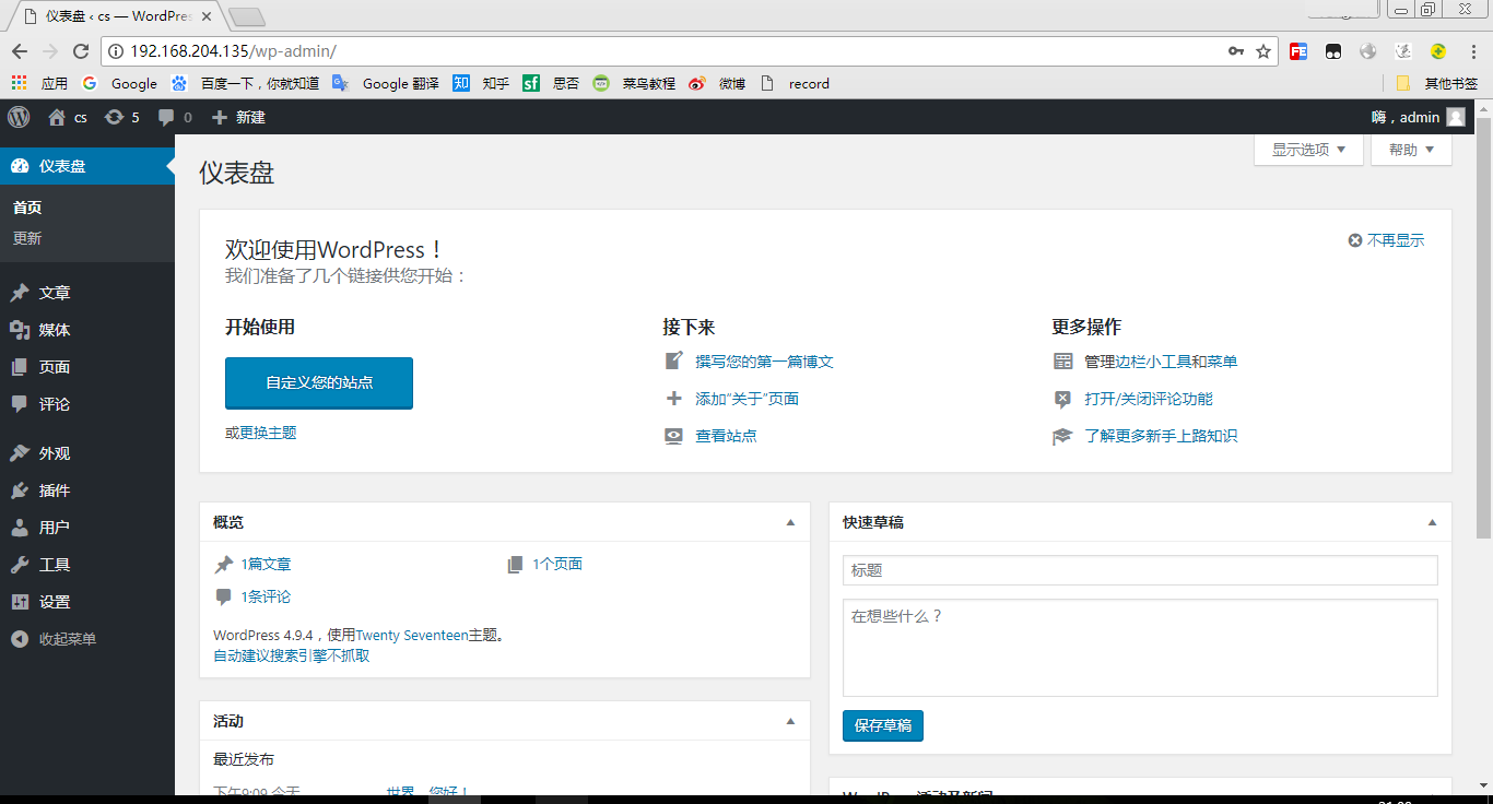 CentOS 上 yum 方式安装配置 LNMP CentOS 上 yum 方式安装配置 LNMP