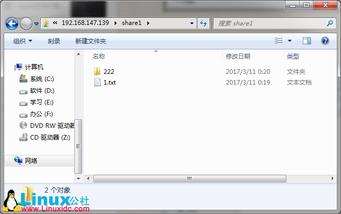 Samba 共享服务器的搭建优化 Samba 共享服务器的搭建优化