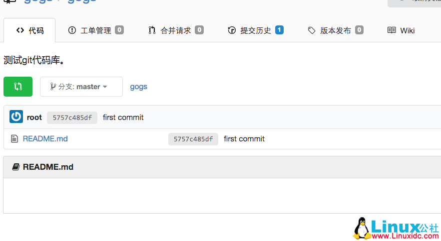 CentOS 7 安装 gogs git 代码服务器 CentOS 7 安装 gogs git 代码服务器