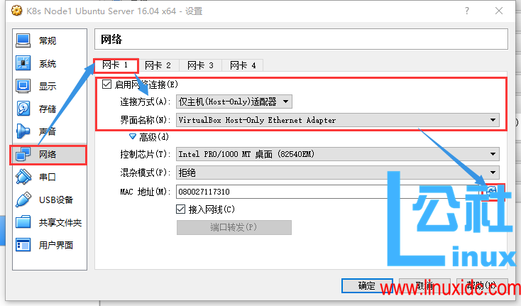 VirtualBox Ubuntu Server 16.04 手动设置 网络(IP, DNS, 路由