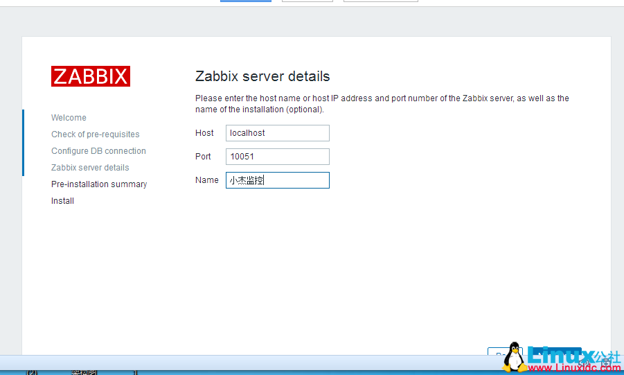 Zabbix 源码安装流程及报错解决方法 Zabbix 源码安装流程及报错解决方法