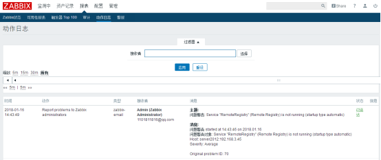 手把手教你在 CentOS 7.4 下搭建 Zabbix 监控 手把手教你在 CentOS 7.4 下搭建 Zabbix 监控
