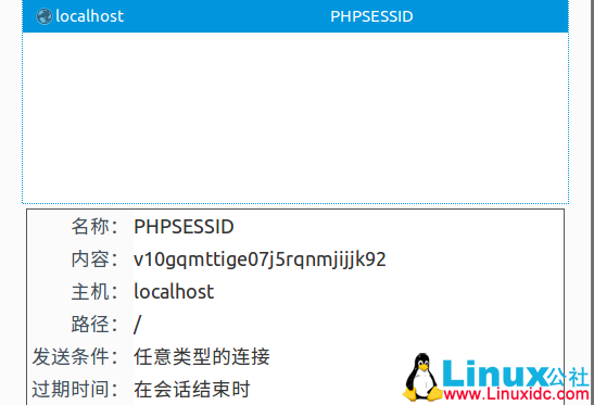 对 PHP SESSION 的深入理解