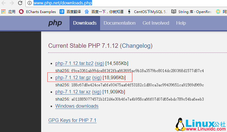 CentOS 7 下 PHP 7.1.12 安装配置 CentOS 7 下 PHP 7.1.12 安装配置
