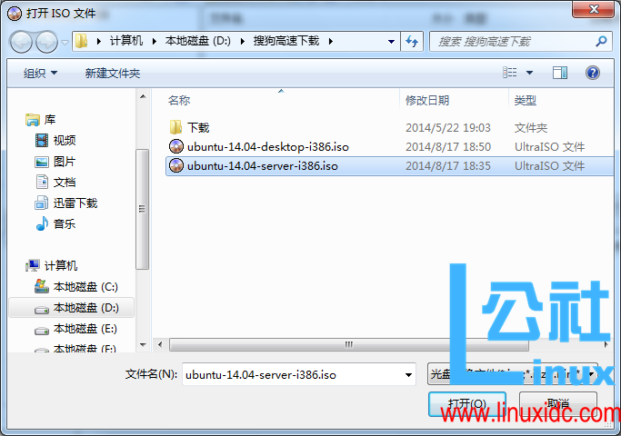 Ubuntu Server 14.04 LTS 下搭建 LAMP 环境图文详解 Ubuntu Server 14.04 LTS 下搭建 LAMP 环境图文详解