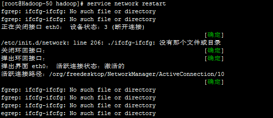 CentOS 修改 DNS 重启或者重启 network 服务后丢失问题处理 CentOS 修改 DNS 重启或者重启 network 服务后丢失问题处理