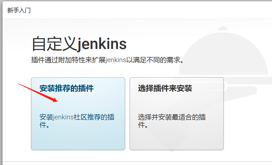 CentOS 7.4 下部署 GitLab+Jenkins 持续集成环境 CentOS 7.4 下部署 GitLab+Jenkins 持续集成环境