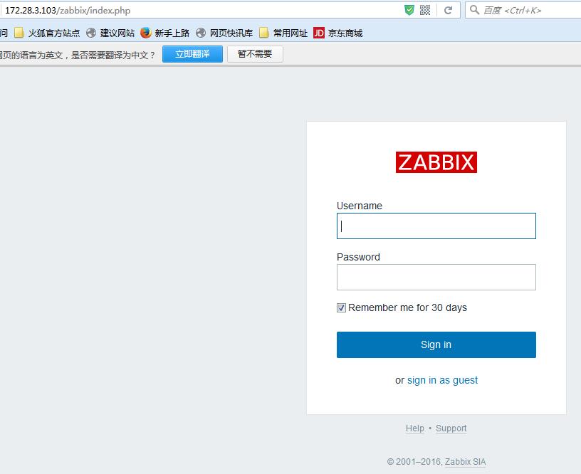 LAMP 安装与 Zabbix3.2 编译安装