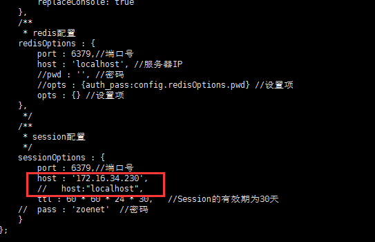 Linux 下 Node.js 部署文档 Linux 下 Node.js 部署文档