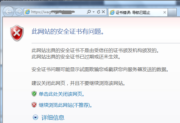 基于 OpenSSL 自建 CA 和颁发 SSL 证书 基于 OpenSSL 自建 CA 和颁发 SSL 证书