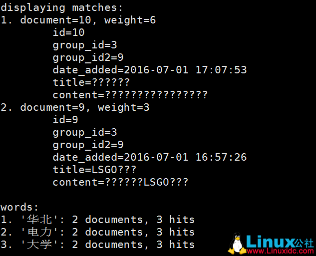 LAMP+Coreseek 中文检索引擎使用详解