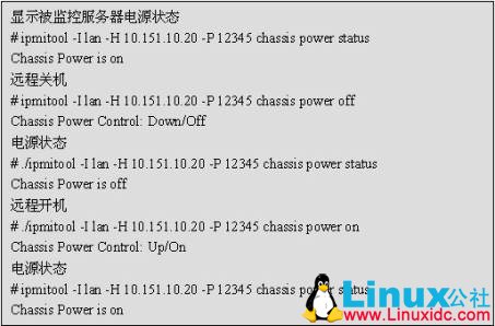 使用 ipmitool 实现 Linux 系统下对服务器的 ipmi 管理 使用 ipmitool 实现 Linux 系统下对服务器的 ipmi 管理