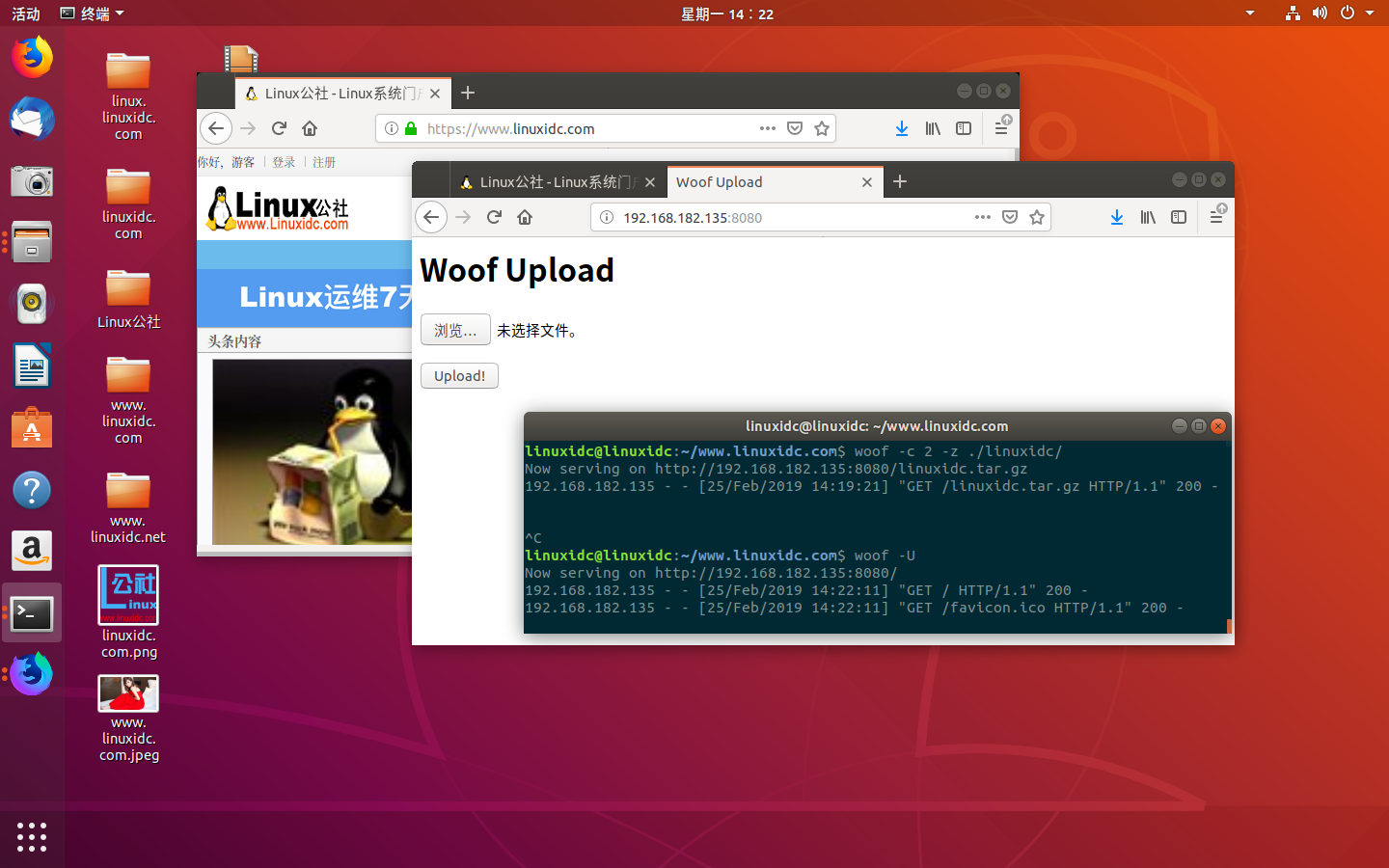 woof - 在 Linux 中通过本地网络轻松分享交换文件 woof - 在 Linux 中通过本地网络轻松分享交换文件