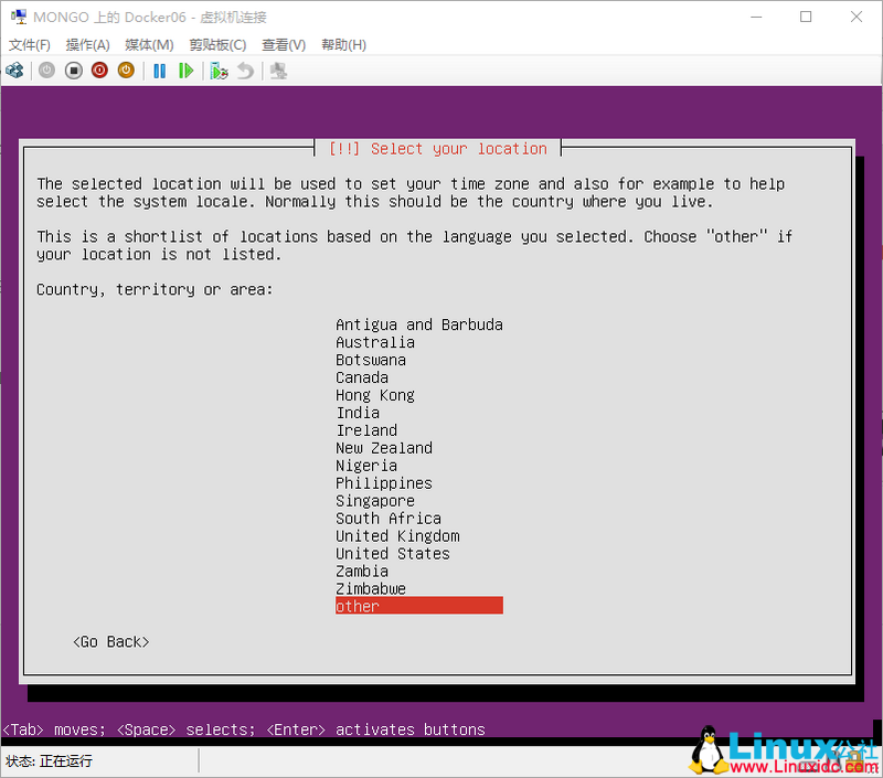 Ubuntu 16.04 Server 版安装过程图文详解 Ubuntu 16.04 Server 版安装过程图文详解
