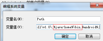Windows 下 Java 环境变量和 Tomcat 服务器配置 Windows 下 Java 环境变量和 Tomcat 服务器配置