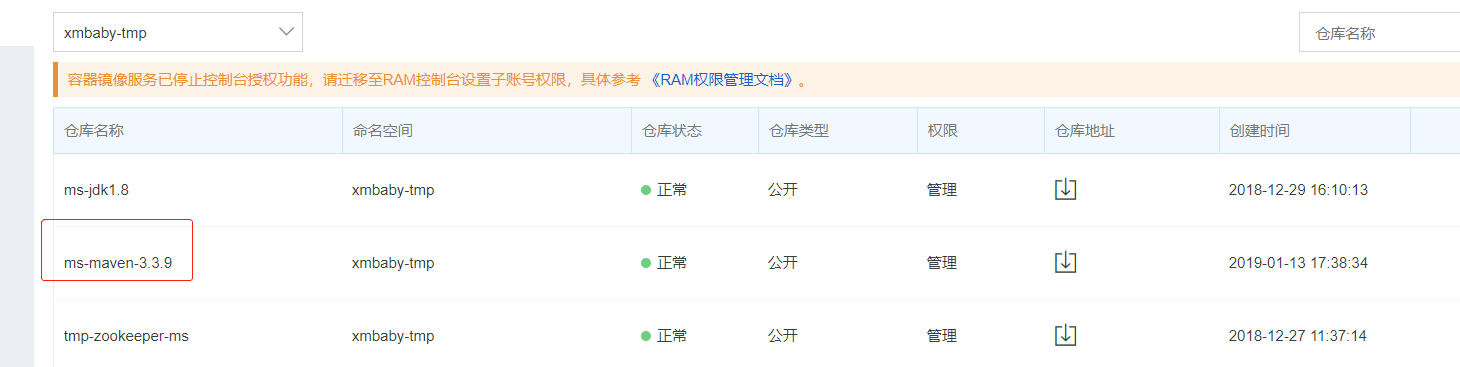 Docker 微服务 - 镜像构建交付和使用 Rancher 进行容器创建管理 Docker 微服务 - 镜像构建交付和使用 Rancher 进行容器创建管理