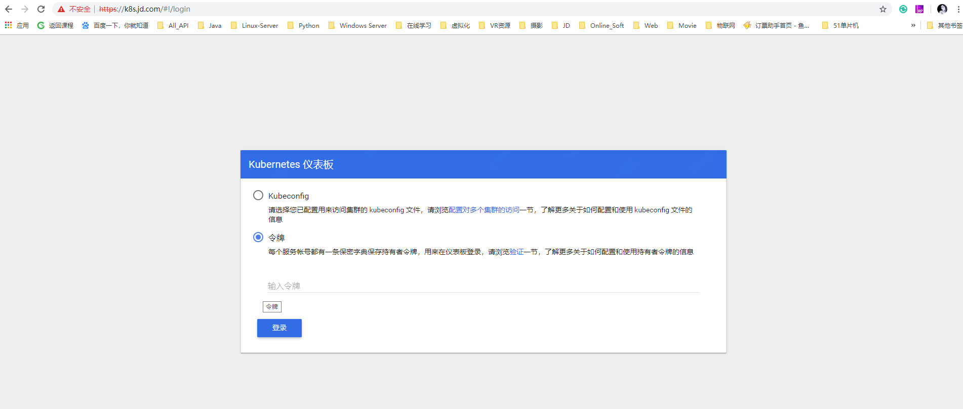 CentOS 7.6 安装 Kubernetes v1.15.1 CentOS 7.6 安装 Kubernetes v1.15.1