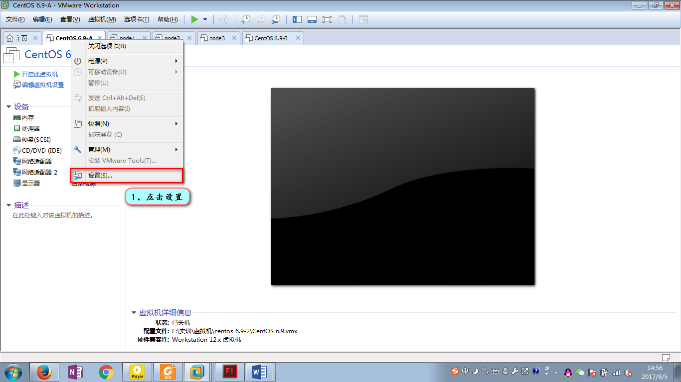 Linux 通过虚拟机模拟路由器实现主机跨路由通信 Linux 通过虚拟机模拟路由器实现主机跨路由通信