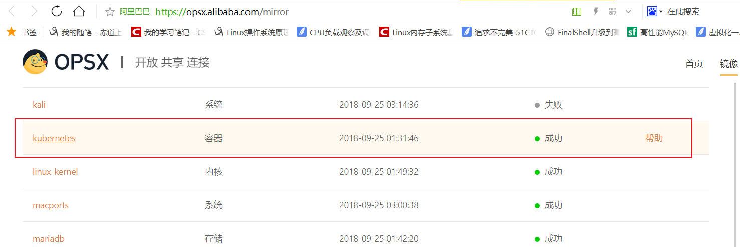 Kubernetes 集群的部署方式及详细步骤 Kubernetes 集群的部署方式及详细步骤