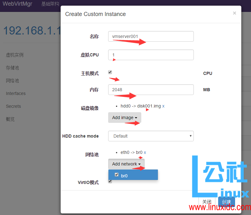 KVM 虚拟化管理平台 WebVirtMgr 部署 - 完整记录 KVM 虚拟化管理平台 WebVirtMgr 部署 - 完整记录