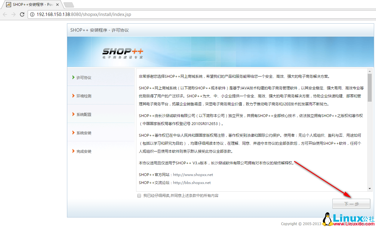 Tomcat 体系架构深入理解