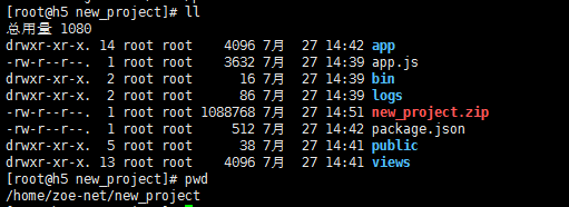 Linux 下 Node.js 部署文档 Linux 下 Node.js 部署文档