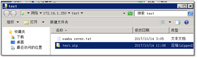 FTP&Samba 服务部署教程 FTP&Samba 服务部署教程