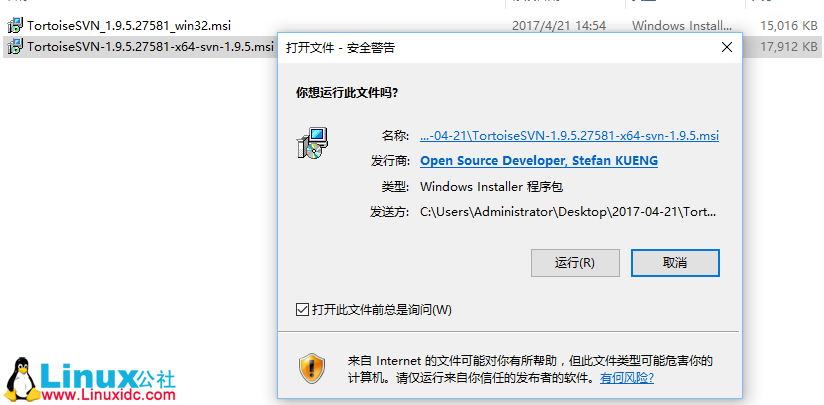 CentOS 6.8 搭建 SVN（版本控制系统）及 SVN 的使用