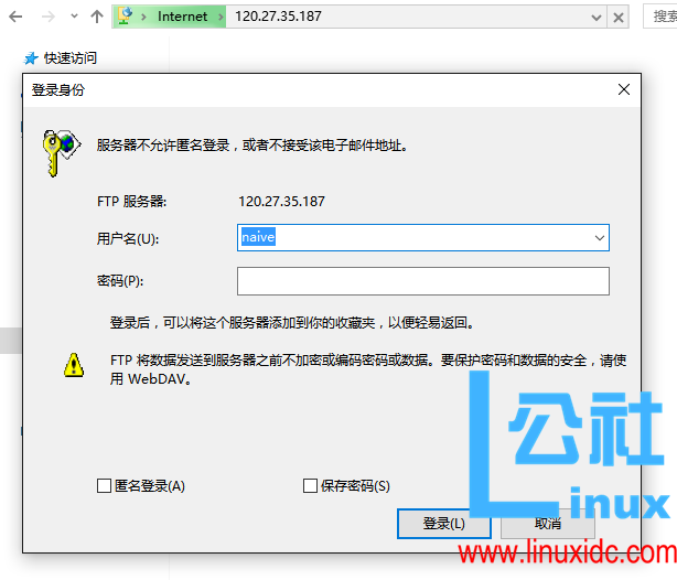 Ubuntu 下搭建 FTP 服务器图解 Ubuntu 下搭建 FTP 服务器图解