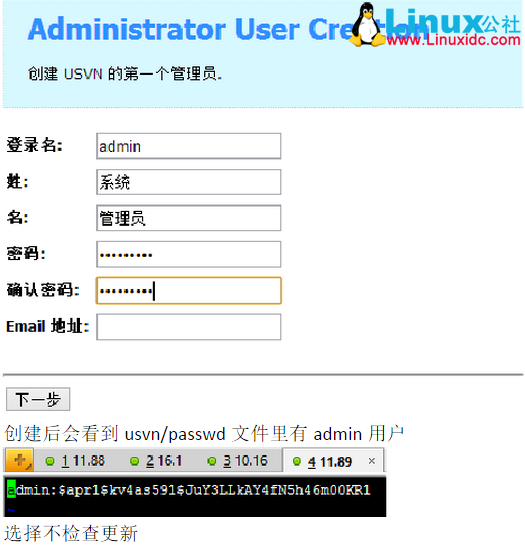 CentOS 6.3 + Subversion + Usvn 搭建版本管理服务器 CentOS 6.3 + Subversion + Usvn 搭建版本管理服务器