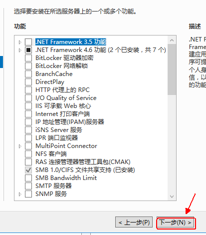 Windows server 2016 搭建 IIS（web）服务