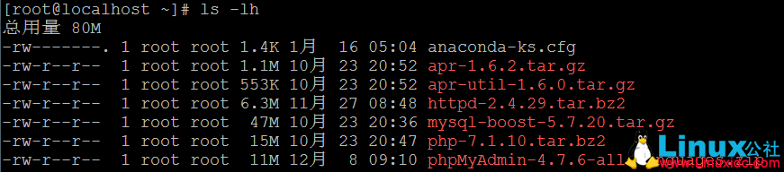 CentOS 7.4 下源码编译安装配置 LAMP 环境详解