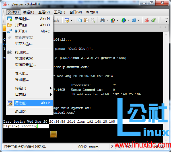 Ubuntu Server 14.04 LTS 下搭建 LAMP 环境图文详解 Ubuntu Server 14.04 LTS 下搭建 LAMP 环境图文详解