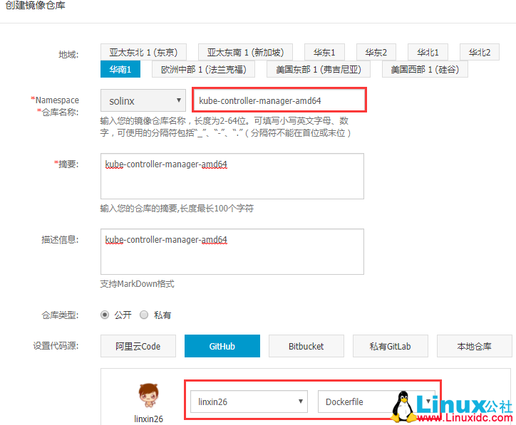 通过第三方镜像仓库代理下载镜像 通过第三方镜像仓库代理下载镜像