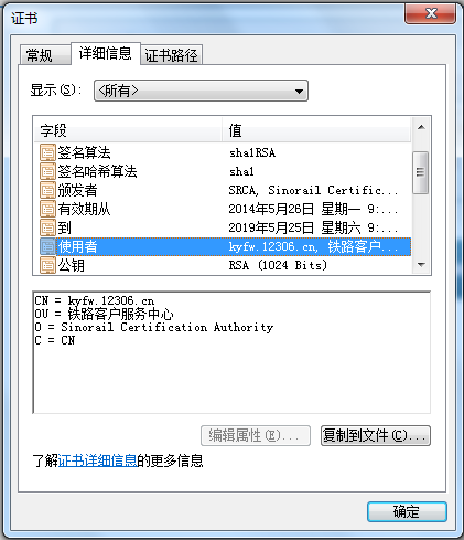 基于 OpenSSL 自建 CA 和颁发 SSL 证书 基于 OpenSSL 自建 CA 和颁发 SSL 证书