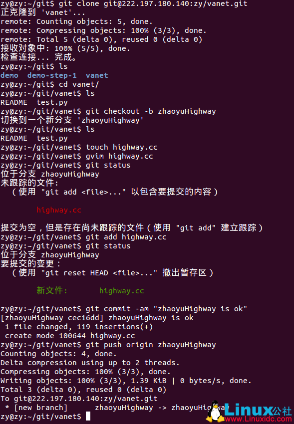 Git 服务器 GitLab 之搭建和使用 Git 服务器 GitLab 之搭建和使用