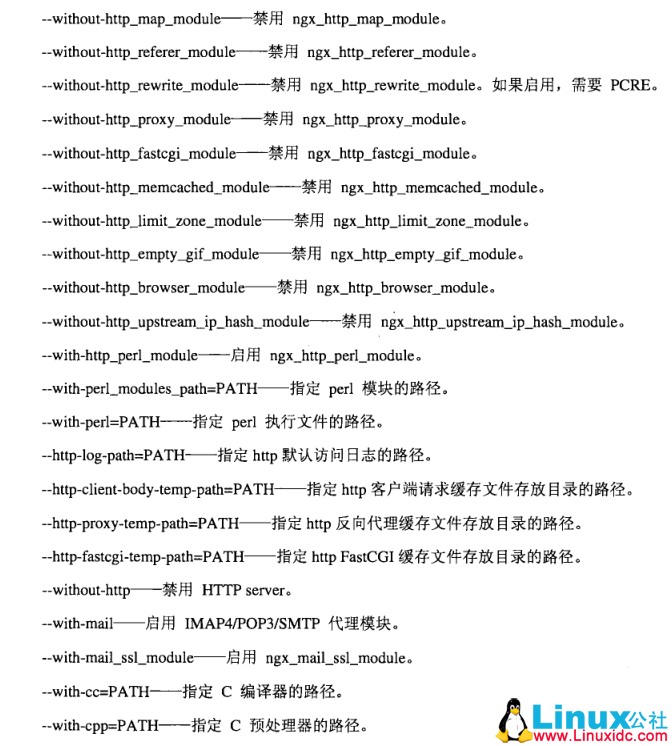 Nginx 版本号修改隐藏及记录用户请求需要的时间 Nginx 版本号修改隐藏及记录用户请求需要的时间