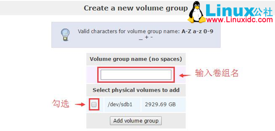 利用 Openfiler 配置基于文件系统的网络存储