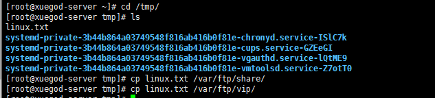 Linux 下实现 ftp 普通账号和 vip 账号限速 Linux 下实现 ftp 普通账号和 vip 账号限速