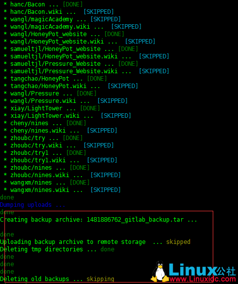 GitLab 服务器迁移