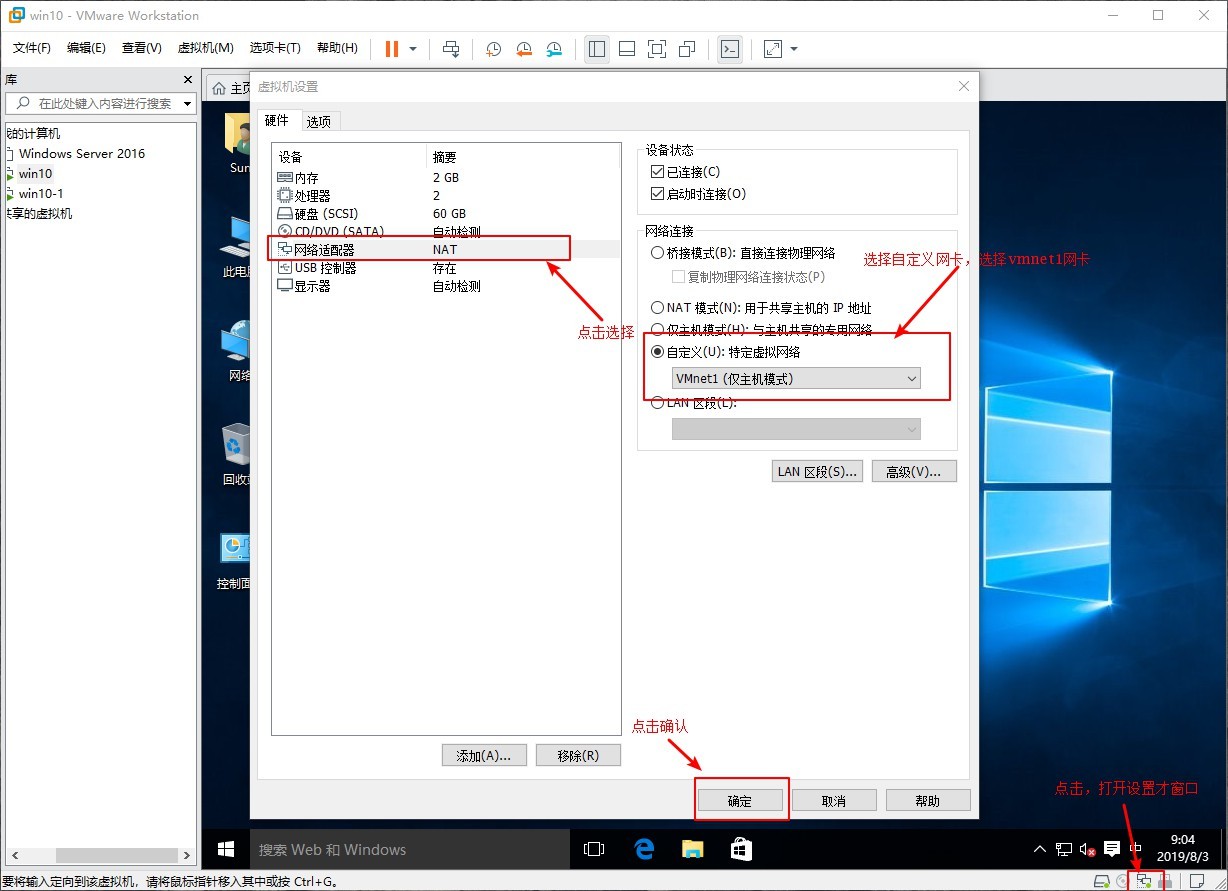 GNS 3 环境搭建与测验实战图文详解