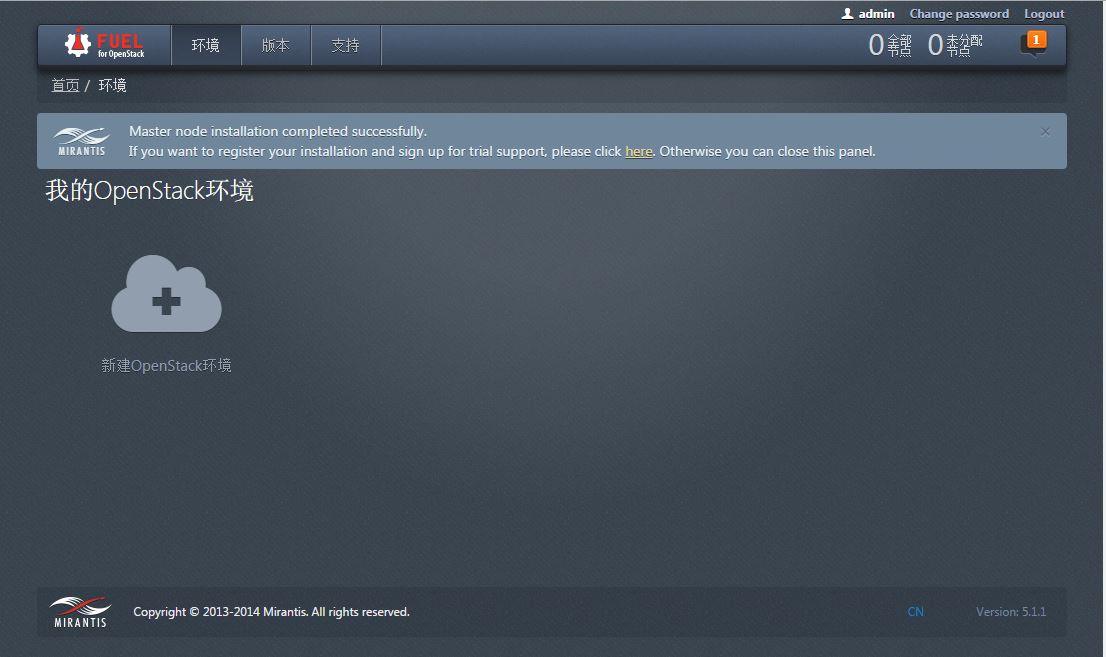 使用 Fuel 快速安装 OpenStack 教程 使用 Fuel 快速安装 OpenStack 教程