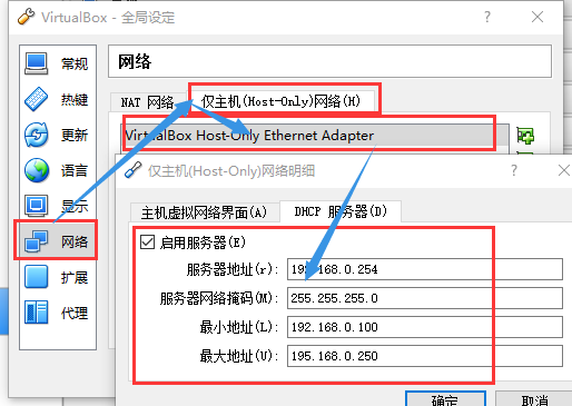 VirtualBox Ubuntu Server 16.04 手动设置 网络(IP, DNS, 路由