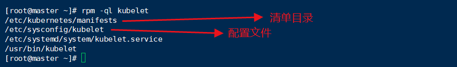 Kubernetes 集群的部署方式及详细步骤 Kubernetes 集群的部署方式及详细步骤