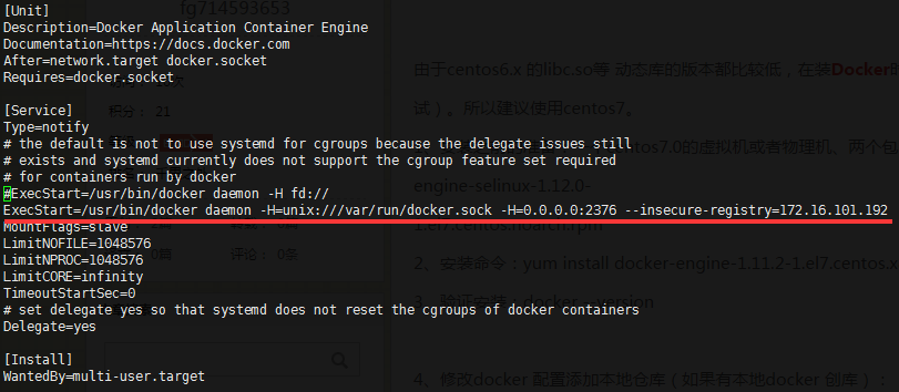 CentOS 7 安装指定版本 Docker 且使用本地 Docker 仓库 CentOS 7 安装指定版本 Docker 且使用本地 Docker 仓库