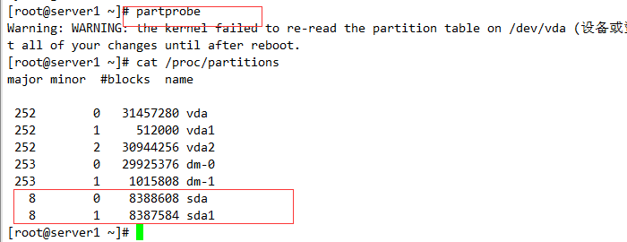RHCS 集群安装部署图文详解 RHCS 集群安装部署图文详解