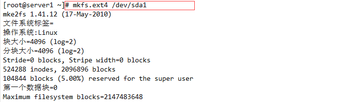 RHCS 集群安装部署图文详解 RHCS 集群安装部署图文详解