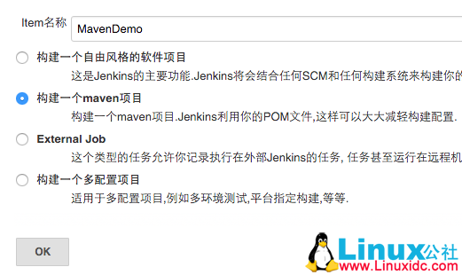 使用 Jenkins 配置 Git+Maven 的自动化构建 使用 Jenkins 配置 Git+Maven 的自动化构建